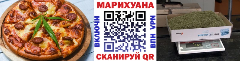 Еда ТГК марихуана  Купить  Подпорожье 