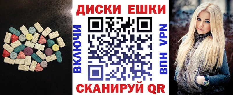 Экстази 99%  Купить закладки  Подпорожье 