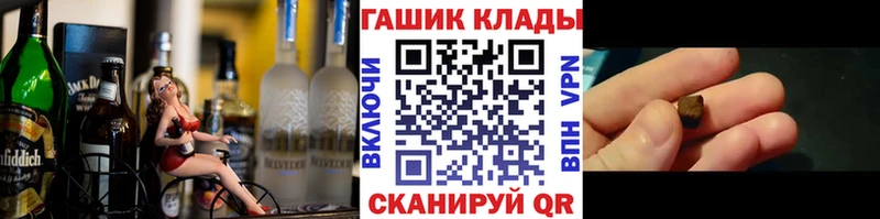 ГАШИШ убойный  Купить закладки  Подпорожье 
