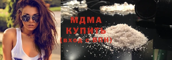 дистиллят марихуана Кулебаки