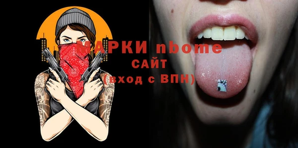 прущие грибы Кукмор