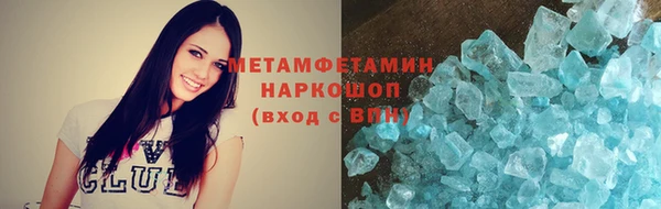 скорость Куйбышев