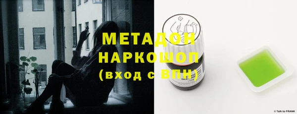скорость Куйбышев