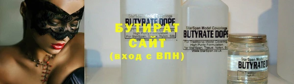 скорость Куйбышев