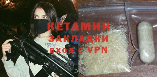 прущие грибы Кукмор