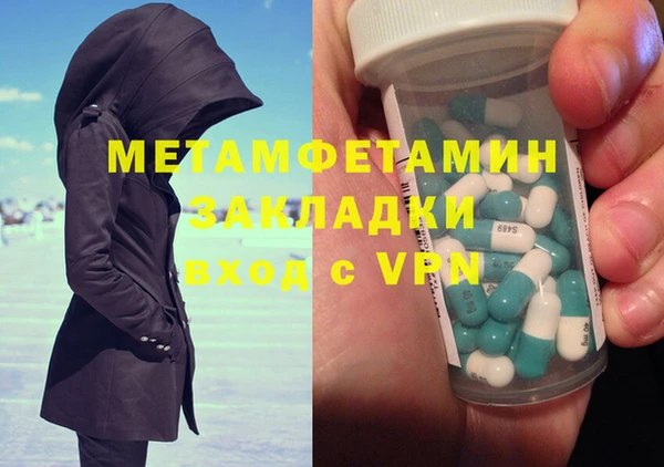 прущие грибы Кукмор