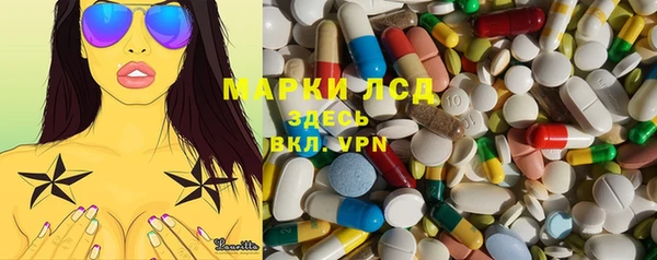 дистиллят марихуана Кулебаки