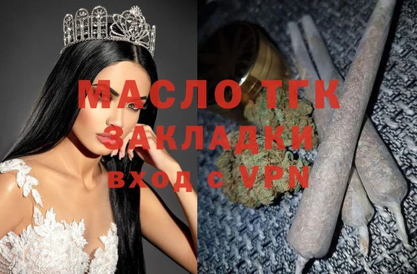 прущие грибы Кукмор
