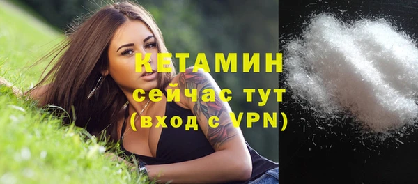 дистиллят марихуана Кулебаки