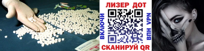 Купить закладки  Подпорожье  ЛСД экстази ecstasy 