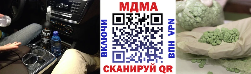МДМА crystal  Купить  Подпорожье 