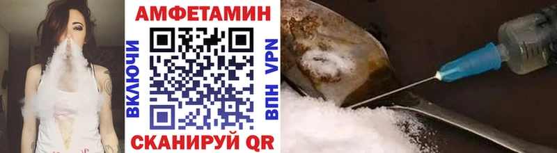 Метамфетамин кристалл  Купить  Подпорожье 