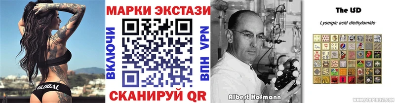 Купить закладки  Подпорожье  Наркотические марки 1,5мг 