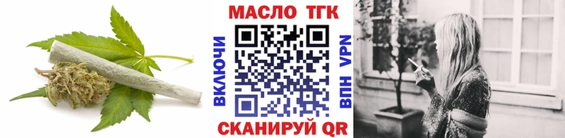 Купить где  Подпорожье  ТГК концентрат 